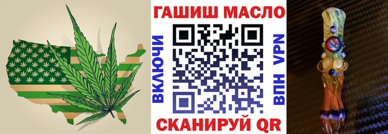 Дистиллят ТГК THC oil наркотики Гаврилов-Ям